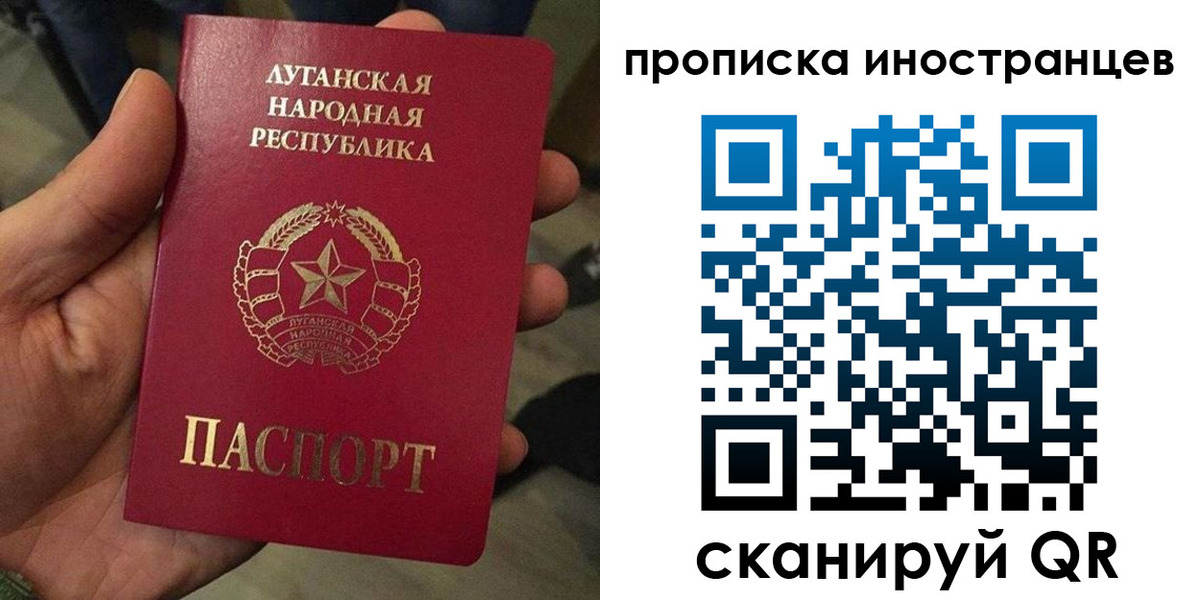 временная регистрация законно в Дагестане