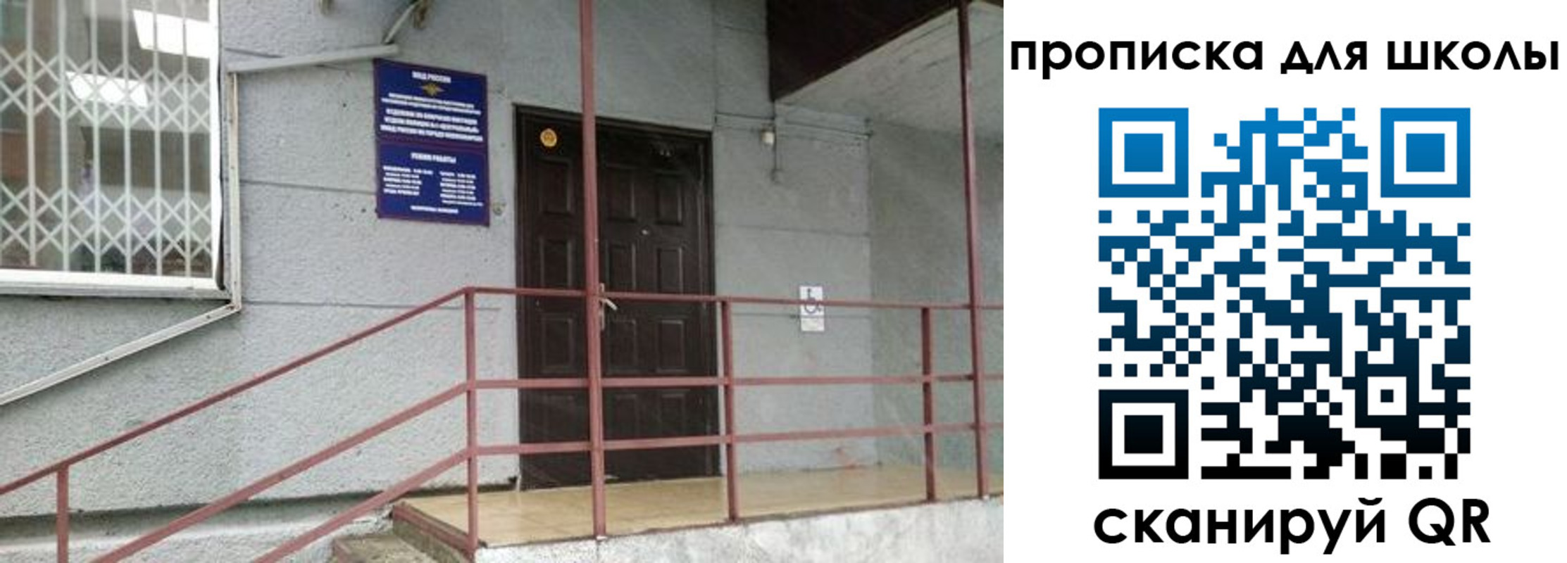 временная регистрация собственник в Дагестане